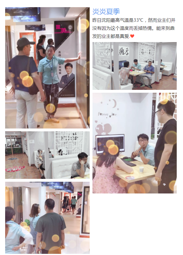 微信图片_20180913135228.png