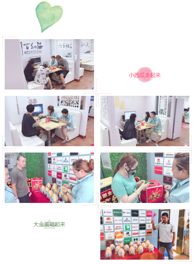 微信图片_20180913135428.png
